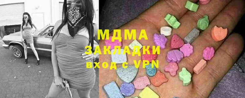 MDMA Molly  Алексеевка 